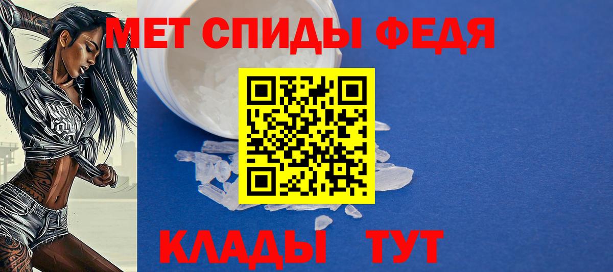 АМФЕТАМИН Розовый Большой Камень