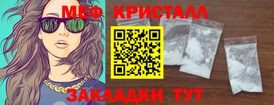 круглые Железногорск