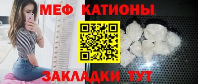 круглые Железногорск
