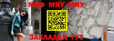 метадон Железноводск
