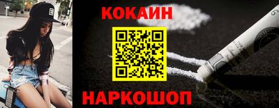 метадон Железноводск