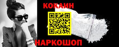 метадон Железноводск