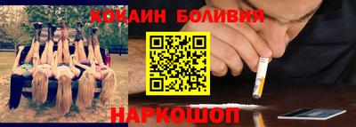 круглые Железногорск