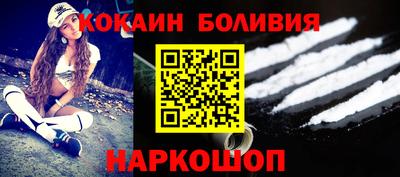 круглые Железногорск