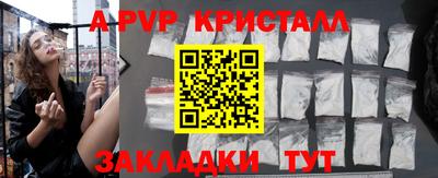 круглые Железногорск