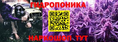 метадон Железноводск