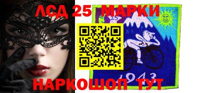 круглые Железногорск