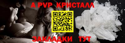 круглые Железногорск