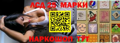 метадон Железноводск