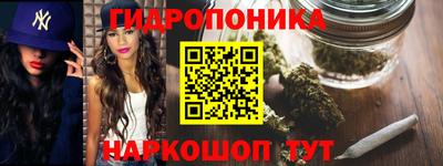 круглые Железногорск
