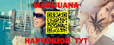 круглые Железногорск