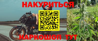 метадон Железноводск