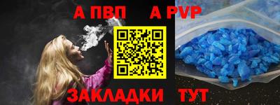 круглые Железногорск