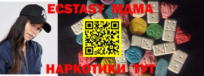 ECSTASY Ефремов