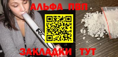 метадон Железноводск