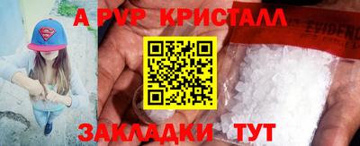 ECSTASY Ефремов