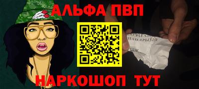 круглые Железногорск