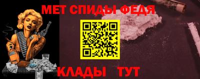 метадон Железноводск