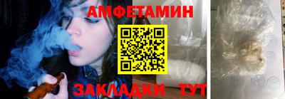 круглые Железногорск