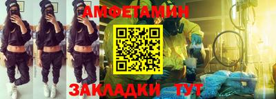 метадон Железноводск