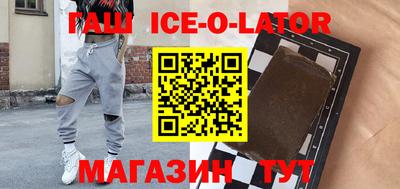 метадон Железноводск
