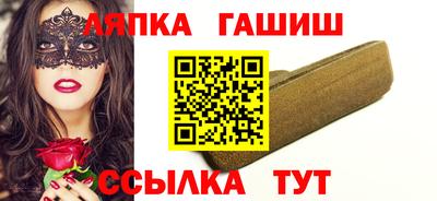метадон Железноводск