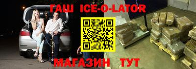 круглые Железногорск