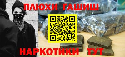 метадон Железноводск