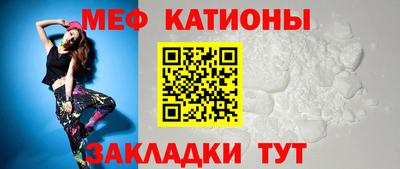 метадон Железноводск