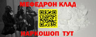 круглые Железногорск