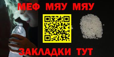 метадон Железноводск
