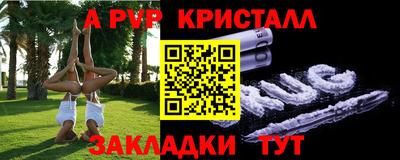 круглые Железногорск