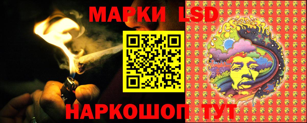 Лсд 25 экстази кислота  Вход с VPN    вход  LSD-25 экстази ecstasy  Большой Камень  Лсд 25 экстази 