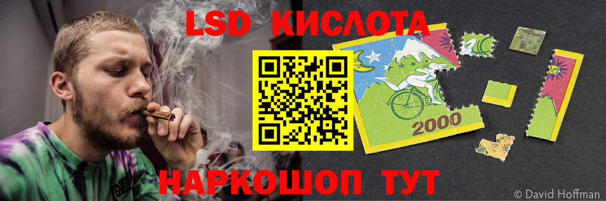 Лсд 25 экстази ecstasy Большой Камень