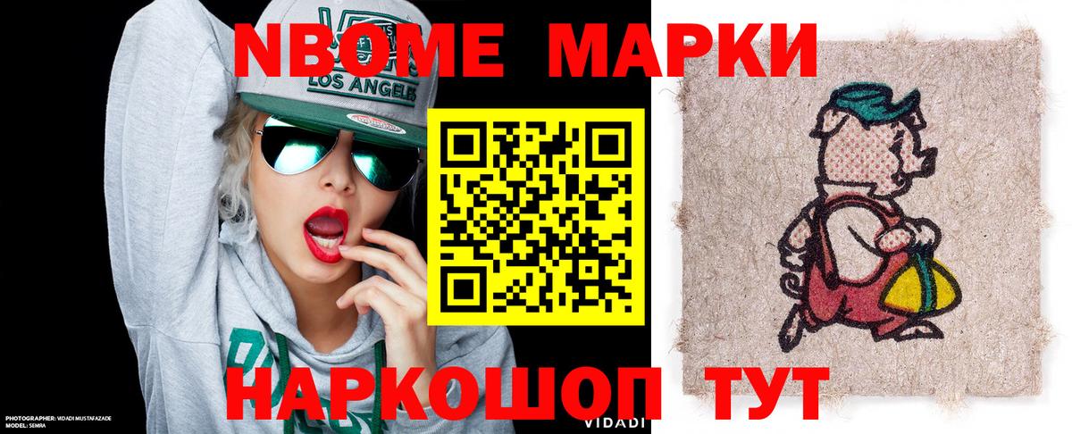 Большой Камень  Наркотические марки 1500мкг  Наркотические марки 1500мкг  Вход с VPN 
