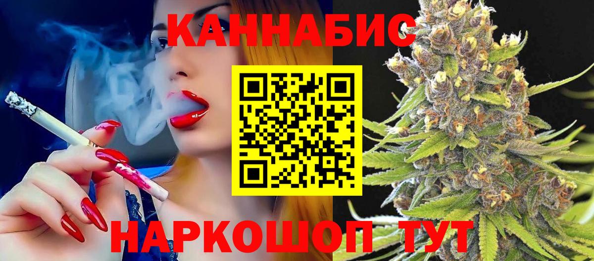 МАРИХУАНА планчик  Вход с VPN  Конопля марихуана  Большой Камень  Марихуана гибрид  Каннабис LSD WEED 